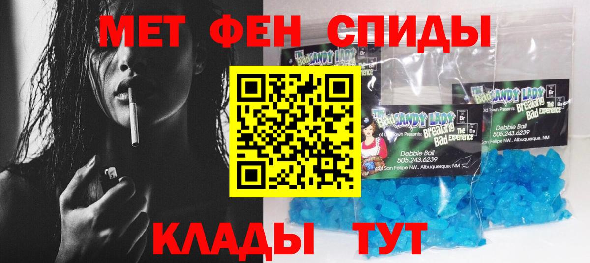 АМФЕТАМИН VHQ  Amphetamine  Старая Русса  Вход с VPN  АМФЕТАМИН 