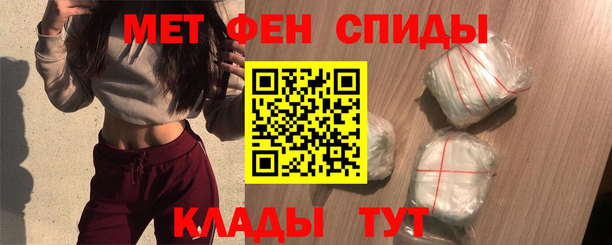 АМФ Premium Старая Русса