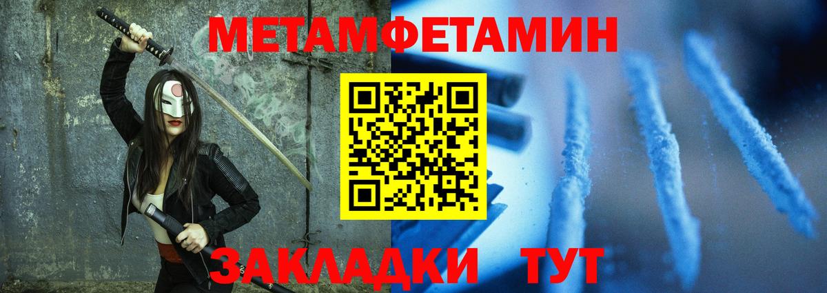 MDMA  ТГК  ГАШИШ  NBOMe  Меф МЯУ МЯУ  Меф МЯУ МЯУ кристаллы  А ПВП СОЛЬ   ЭКСТАЗИ  Старая Русса  Вход с VPN 