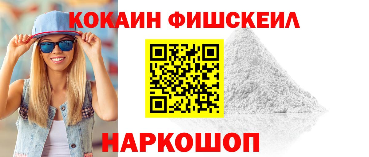 COCAIN Боливия Старая Русса