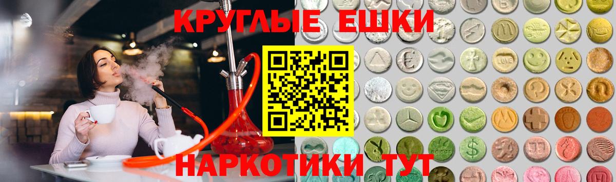 Старая Русса  что такое   Ecstasy  Вход с VPN  Ecstasy XTC 