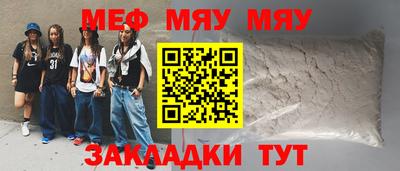 PSILOCYBIN Бугуруслан