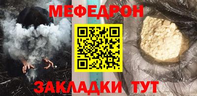мескалин Бузулук