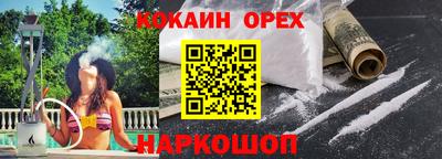 mix Будённовск