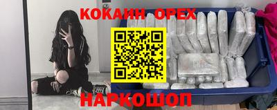 PSILOCYBIN Бугуруслан