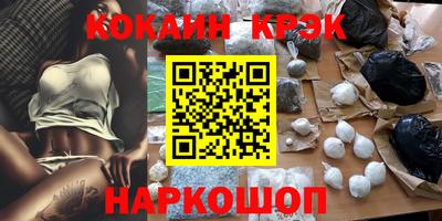 мескалин Бузулук