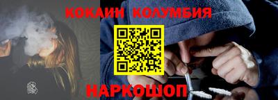 мескалин Бузулук