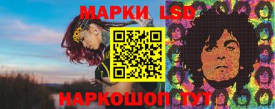 мескалин Бузулук