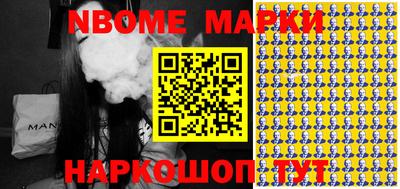 PSILOCYBIN Бугуруслан