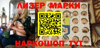 PSILOCYBIN Бугуруслан
