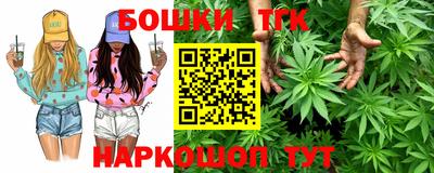 мескалин Бузулук