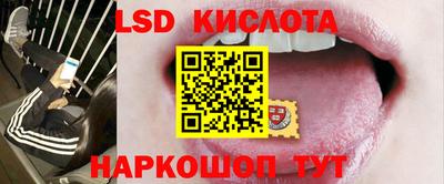 мескалин Бузулук