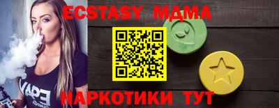 mix Будённовск