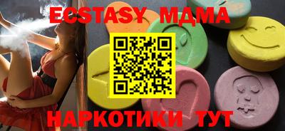PSILOCYBIN Бугуруслан