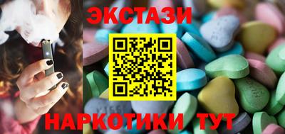PSILOCYBIN Бугуруслан