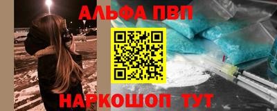 мескалин Бузулук