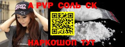PSILOCYBIN Бугуруслан