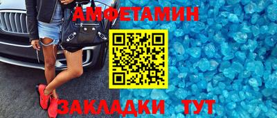 мескалин Бузулук