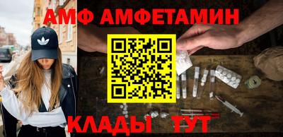 PSILOCYBIN Бугуруслан