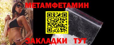 мескалин Бузулук