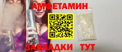 PSILOCYBIN Бугуруслан