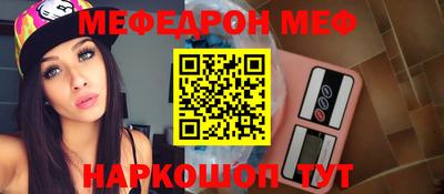 мескалин Бузулук