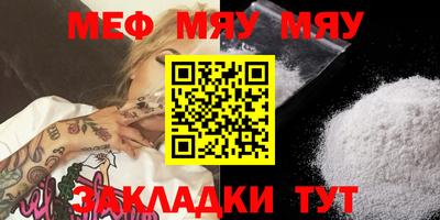 мескалин Бузулук