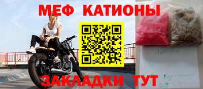 мескалин Бузулук