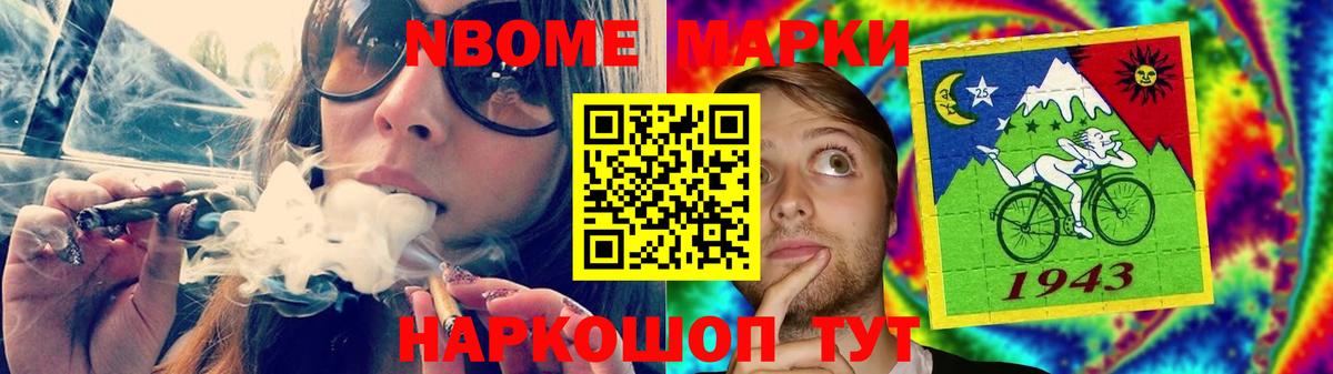 Старая Русса  ЛСД экстази кислота  Вход с VPN 