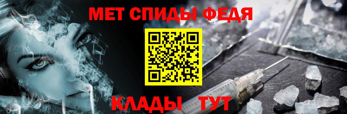 Метамфетамин пудра Старая Русса