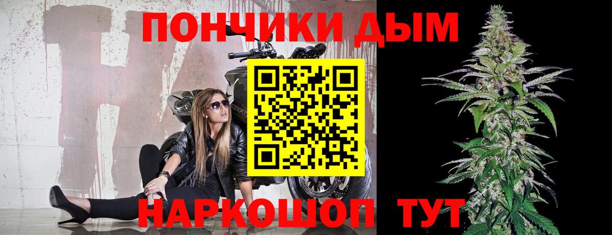 Марихуана семена Старая Русса