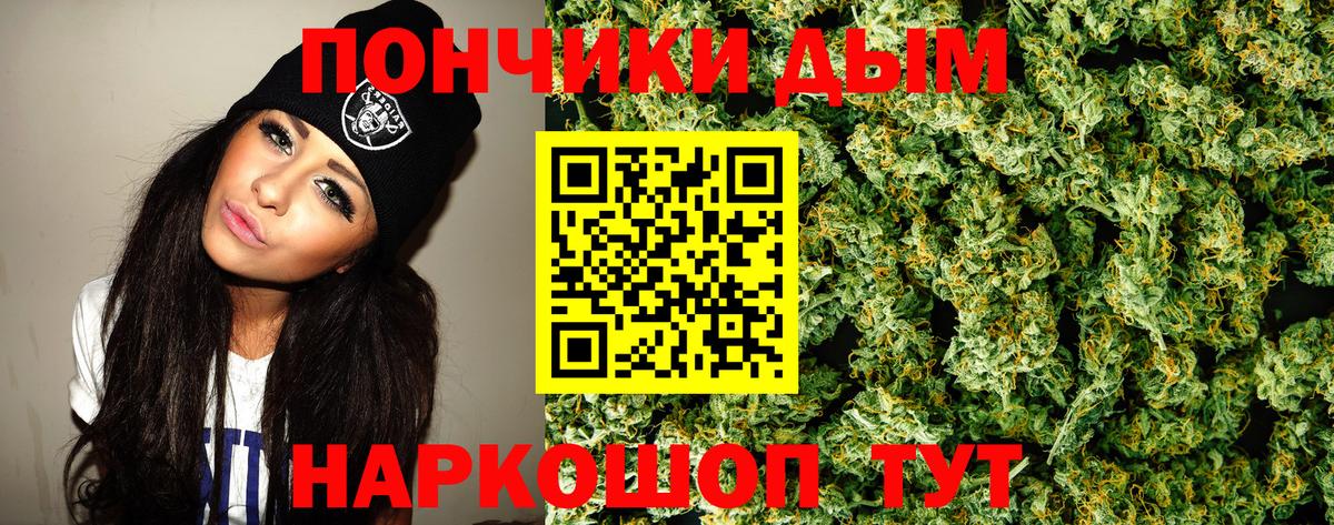 МАРИХУАНА гибрид  Канабис OG Kush  Старая Русса  Бошки марихуана план  Вход с VPN 